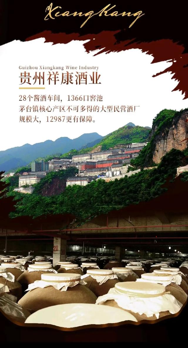 祥康酒到底管不管用,祥康酒的功效和作用