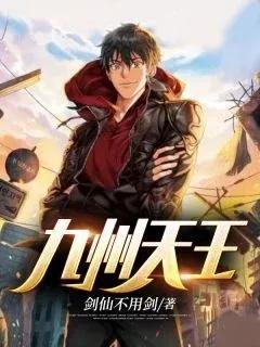 最强狂兵大红大紫最新章节,都市狂枭大红大紫最新章节