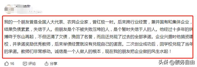 一天赚到二十万黑方法,教你两个平台对打套利