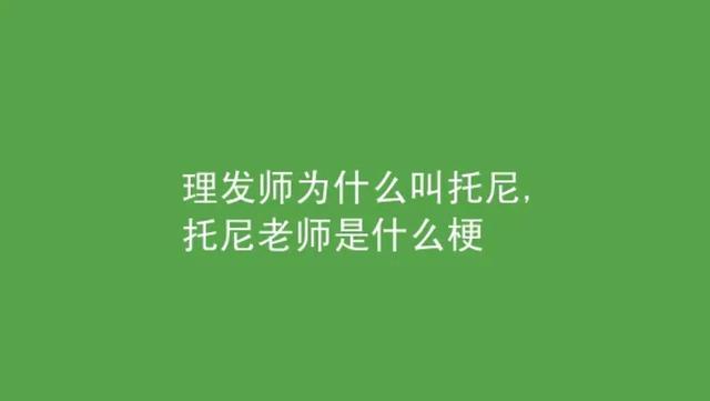 美发店好评100字范文,美容院优质点评