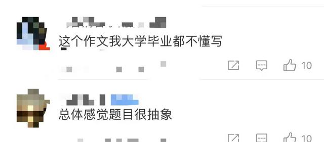 去年高考作文题目是什么名字,高考作文800字优秀作文带有题目