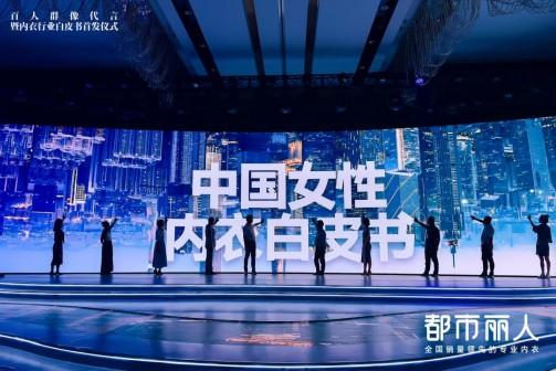 内衣店加盟哪些品牌比较好,内衣加盟店10大品牌排行榜