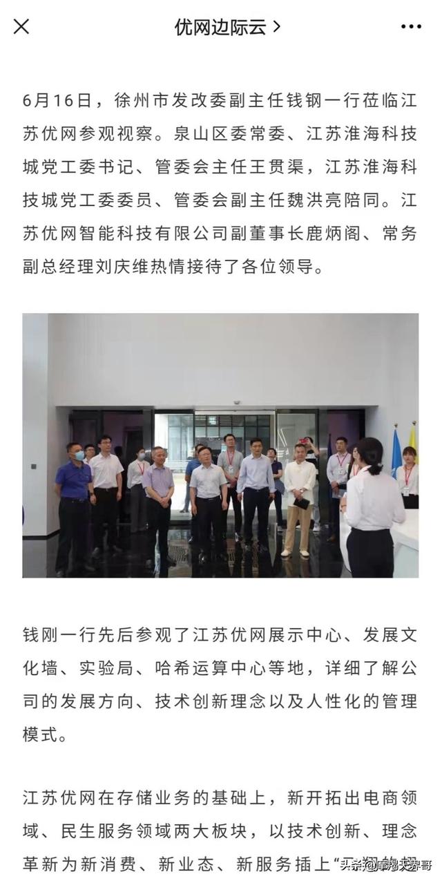 tt优果加盟官网,tt优果加盟怎么样