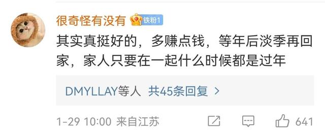 外卖快餐加盟品牌排行榜,外卖加盟品牌排行榜