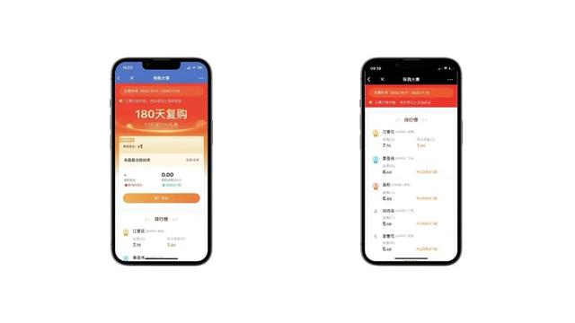 代金券营销方案图片,代金券营销方案