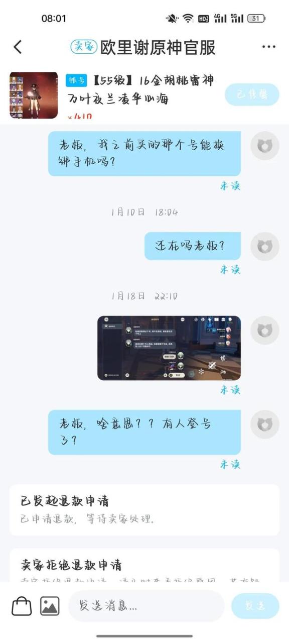 买steam游戏的平台,steam正规的卖号交易平台