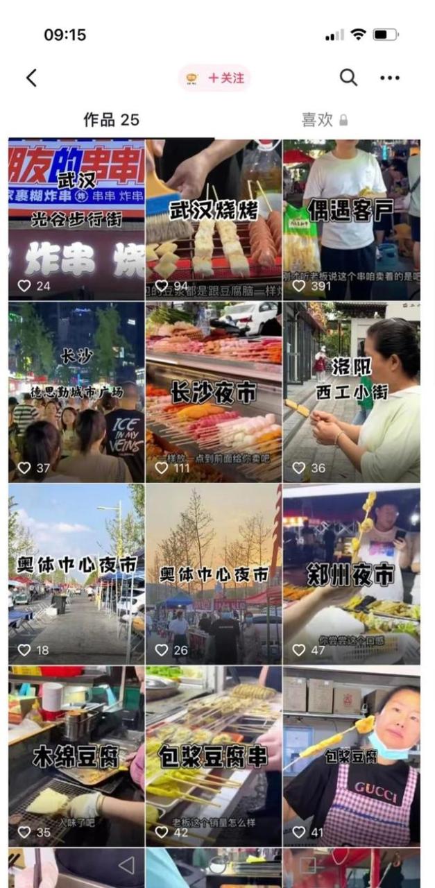 锅圈火锅食材加盟电话,锅圈食汇加盟费一共下来多少钱