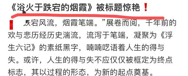 去年高考作文题目是什么名字,高考作文800字优秀作文带有题目