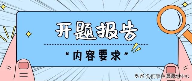 课题研究的创新点有哪些,课题创新点万能模板