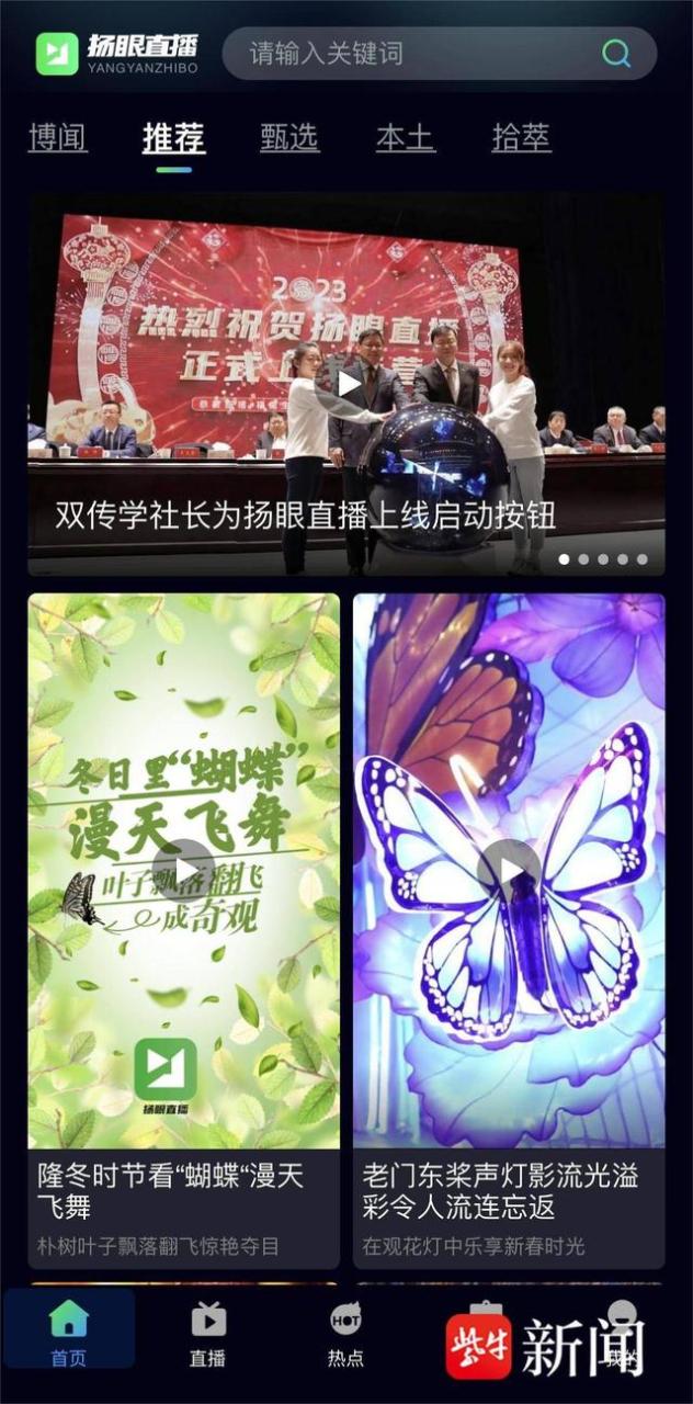 专门看时政新闻的app,哪个新闻app真实有深度,评论高