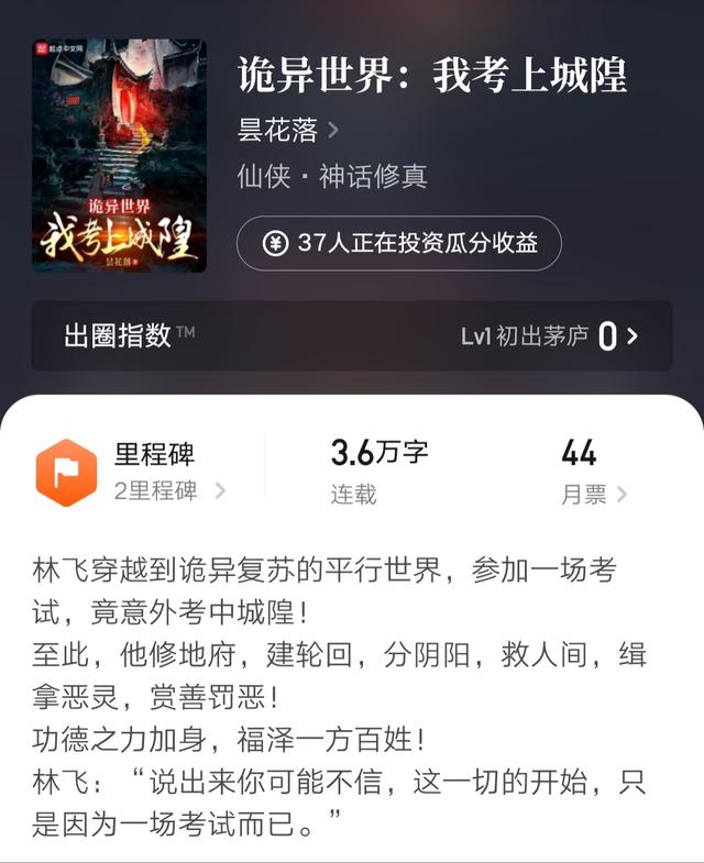 三国之抢妻大帝,三国之播种大师