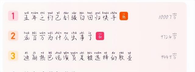 直播名字吸引人气男士,直播网名男霸气