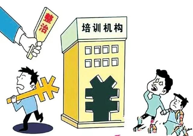 教育机构培训有哪些,教育机构培训有哪些项目