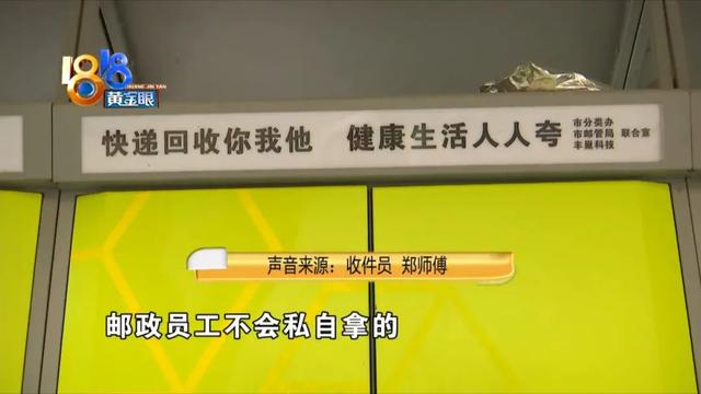 已揽收是什么意思多久能到,已揽收是什么意思啊