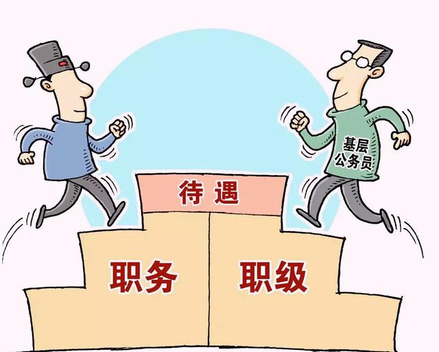 主任科员是什么级别啊,一二三四级主任科员是什么级别