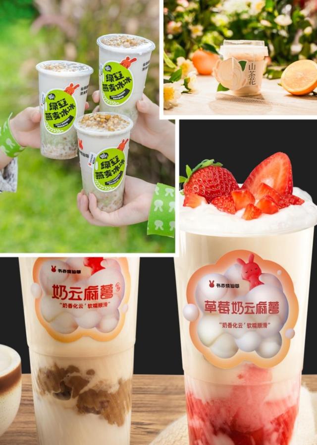 书亦奶茶加盟费用,书亦奶茶加盟店