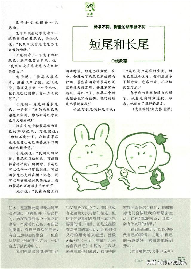 长尾效应,长尾效应是什么意思