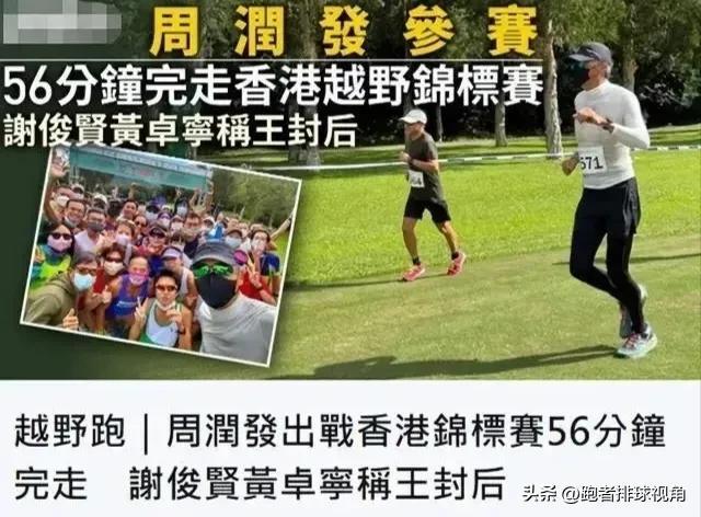 正确的跑步姿势和呼吸方法,科学跑步正确的落脚方式图