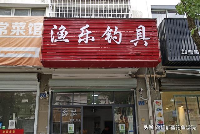 汉鼎渔具店加盟代理,汉鼎渔具官方旗舰店
