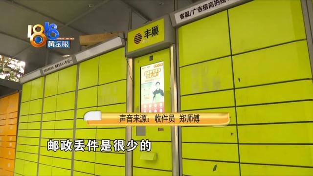 已揽收是什么意思多久能到,已揽收是什么意思啊