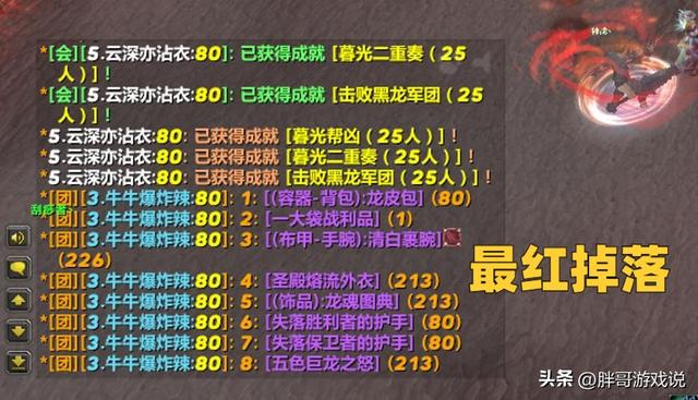 非酋是什么意思,非酋是什么意思网络用语