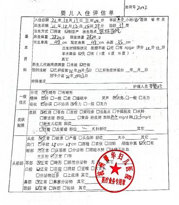 住月子中心的利弊,月子中心真的比家里好吗