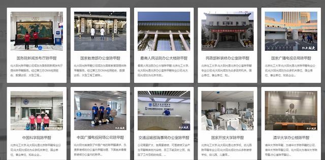 广州除甲醛价格多少,广州除甲醛价格多少钱