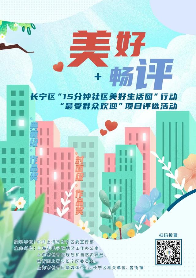 投票人工团队8元1000票网站,人工刷投票10元1000票