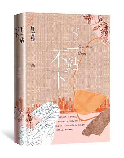 傻子瓜子加盟费多少钱一个月,傻子瓜子加盟店