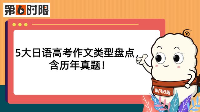 日语考研真题,n3日语考试真题