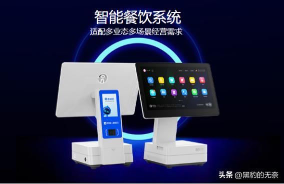 客如云商家登录官网,客如云商城