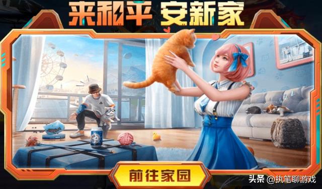 和平精英真正送皮肤的软件,和平精英免费领皮肤软件