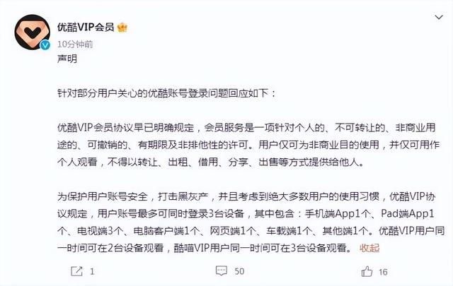 影视会员批发一手货源,卡券批发平台