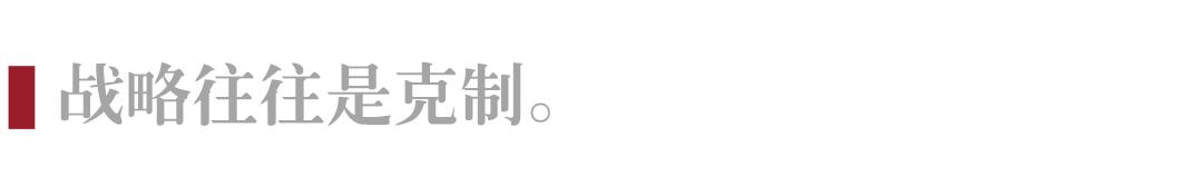 战略的基本要素有哪些_A._感情_B._力量_C.,战略的基本要素有哪些