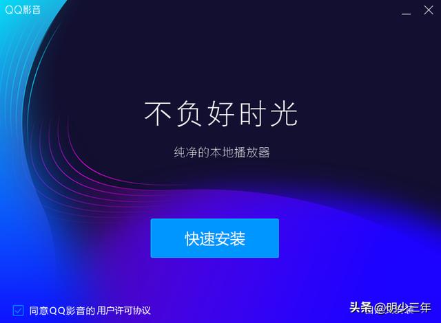 电脑视频播放器排行榜前十名,pc端最好用的视频播放器