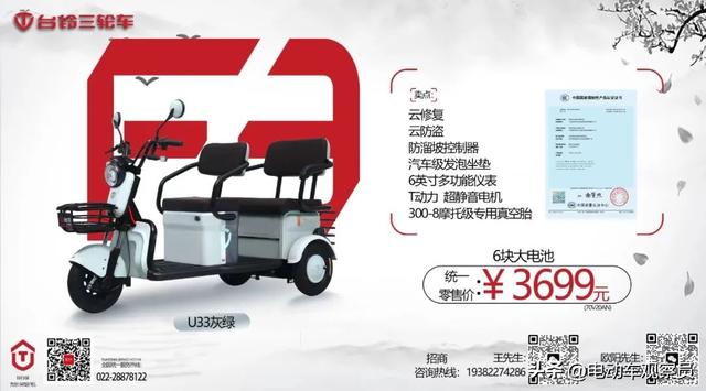 雅迪电动车代理加盟免费铺货,我想做免费代理