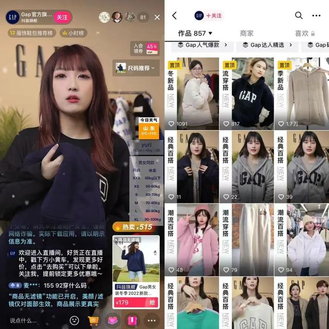 东营服装厂缝纫工招聘,东营服装厂缝纫工招聘信息