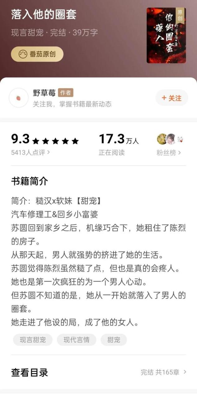 男主糙汉混混女主白富美,男主糙汉女主白富美