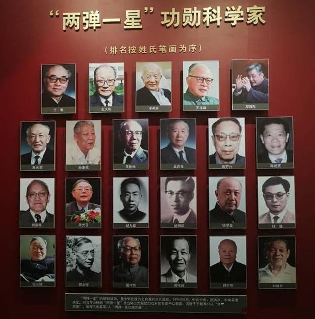 邓稼先的英雄事迹50字,简短的英雄故事50字