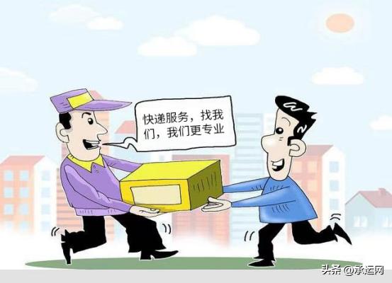 开网店怎么和快递合作便宜,合作快递3元发全国