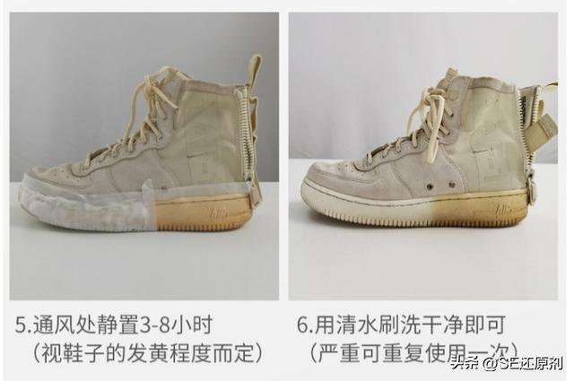 白鞋鞋边发黄有什么办法变白双氧奶,白鞋边氧化发黄怎么变白妙招