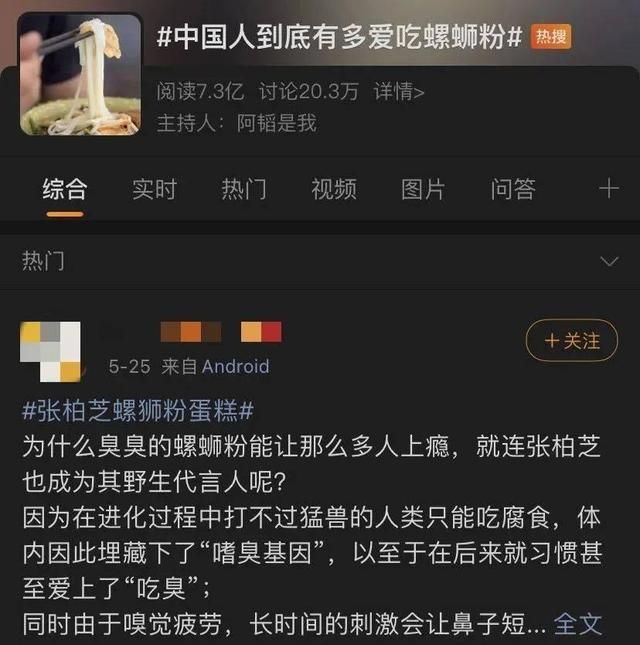 小谷姐姐麻辣烫总部加盟费,绝味鸭脖加盟条件及费用