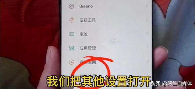微信视频美颜怎么设置方法,华为微信视频美颜怎么设置方法