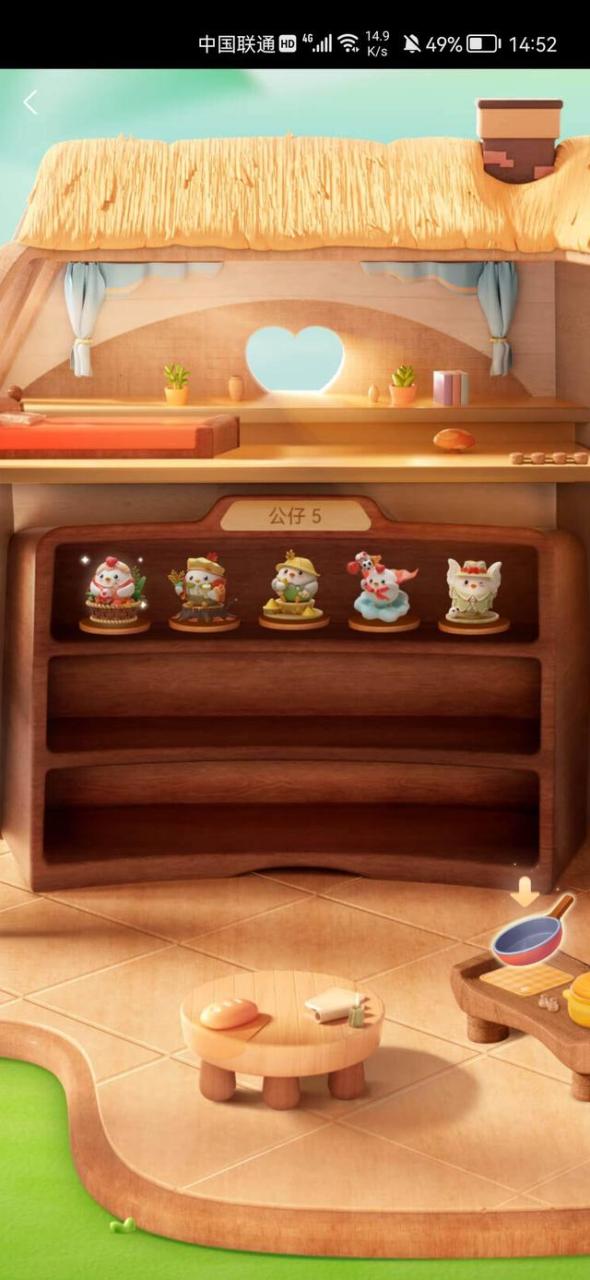 支付宝芭芭农场怎么pk别人,支付宝芭芭农场怎么找人PK