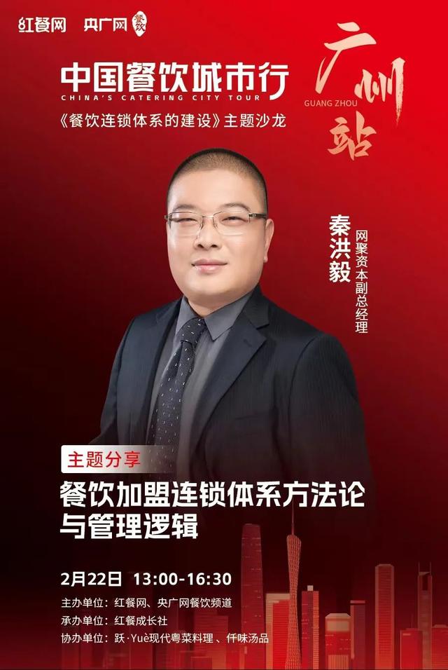 卷饼连锁加盟品牌,卷饼连锁加盟品牌排行榜