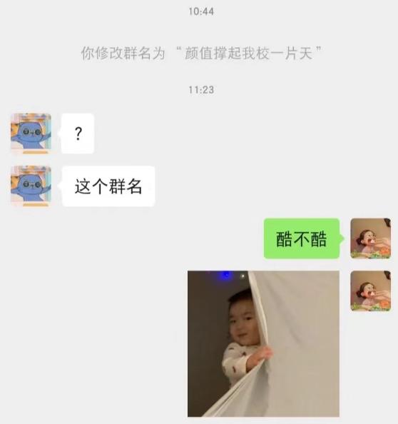 小家庭群名温馨有意义知乎,小家庭群名称大全温馨