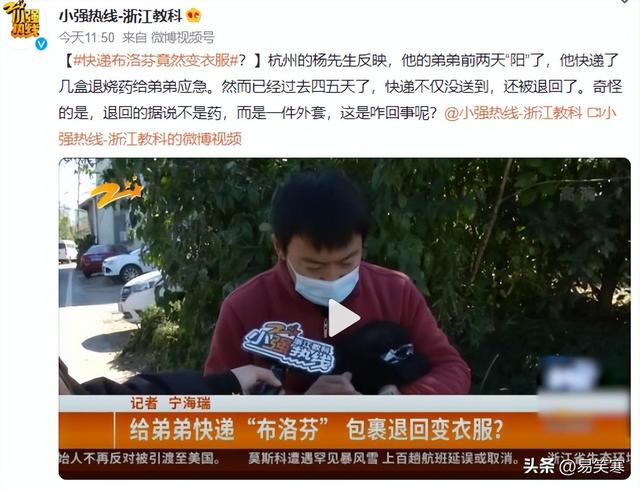 吊牌剪断了怎么补救,实体店剪了吊牌衣服退货技巧