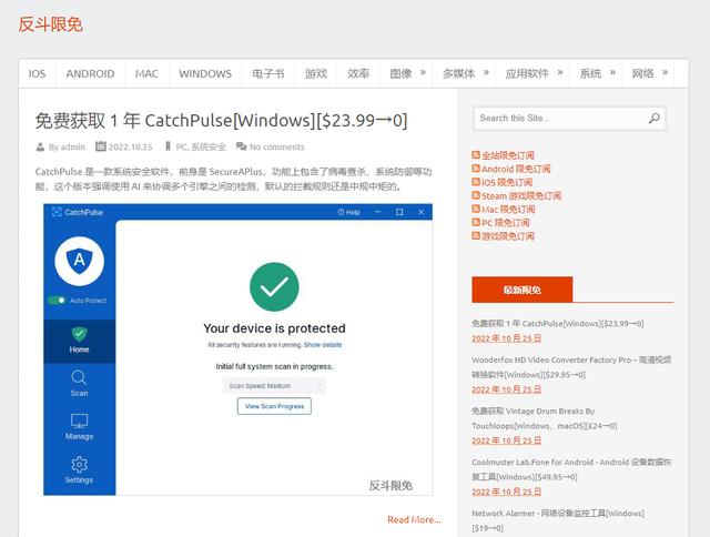 激活码商城24小时自动发货,卡密24小时自动发卡平台