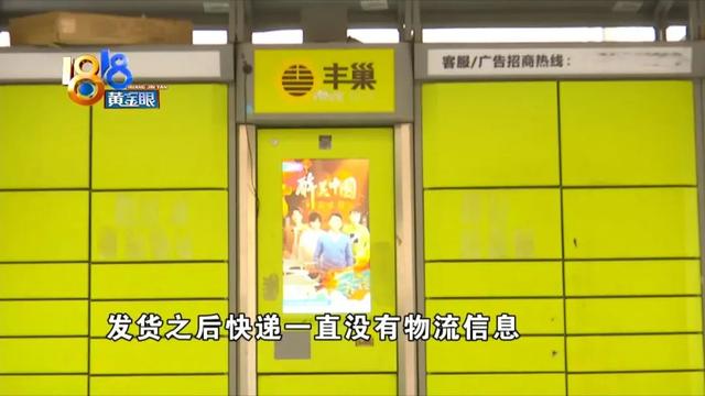 已揽收是什么意思多久能到,已揽收是什么意思啊