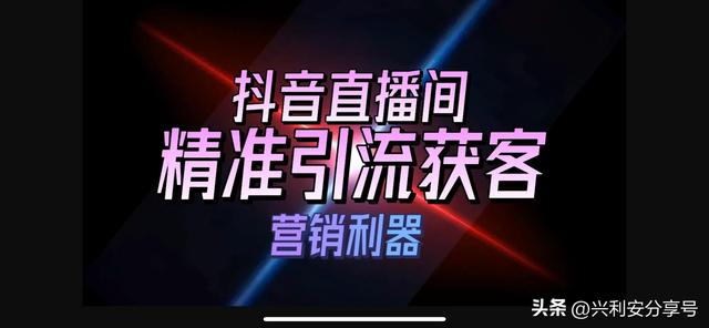 抖音uid是什么意思在哪里看,抖音uid是啥意思